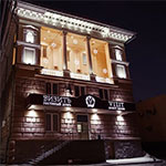 Гостиница «Визит» Гостиница «Визит»