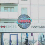 Гостиница «Сфера» Гостиница «Сфера»